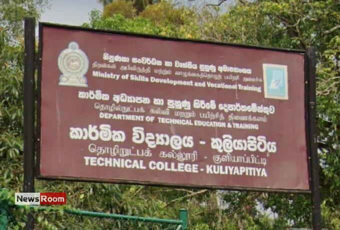 News Room : Student’s Suicide Attempt After Alleged Ragging: Four Arrested at Kuliyapitiya Technical College