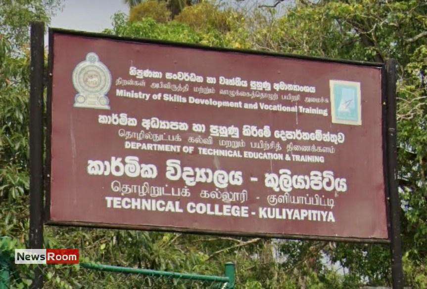 News Room : Student's Suicide Attempt After Alleged Ragging: Four