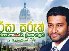 News Room : UNP Councillor Opposes Reeza Zarook’s Candidacy for Colombo Mayor