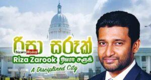 News Room : UNP Councillor Opposes Reeza Zarook’s Candidacy for Colombo Mayor