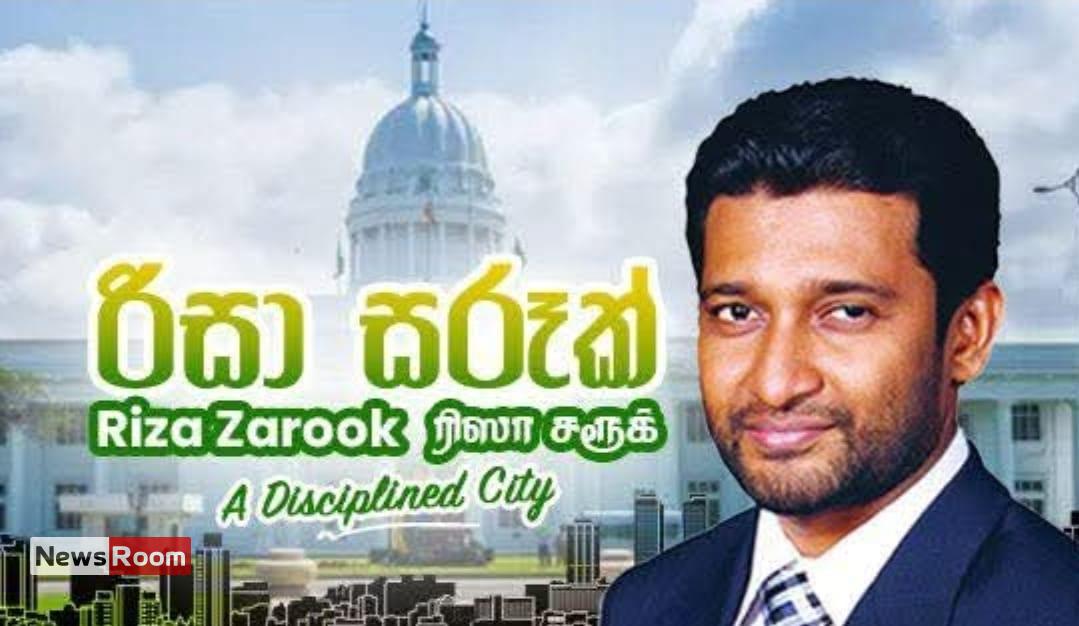 News Room : UNP Councillor Opposes Reeza Zarook’s Candidacy for