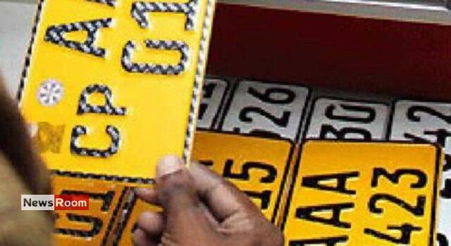 News Room Vehicle Number Plate Issuance Delayed by Two