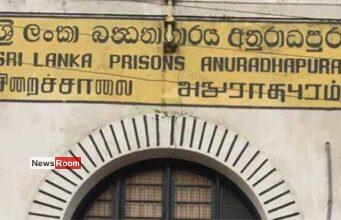 News Room Vesak Pardon Scandal Top Apura Prison Official