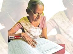 News Room : 88-Year-Old Retired Teacher Sits for O/L Tamil Exam – Obtains ‘C’ Pass