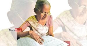 News Room : 88-Year-Old Retired Teacher Sits for O/L Tamil Exam – Obtains ‘C’ Pass