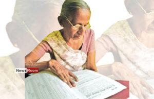 News Room : 88-Year-Old Retired Teacher Sits for O/L Tamil Exam – Obtains ‘C’ Pass