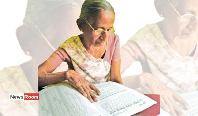 News Room : 88-Year-Old Retired Teacher Sits for O/L Tamil