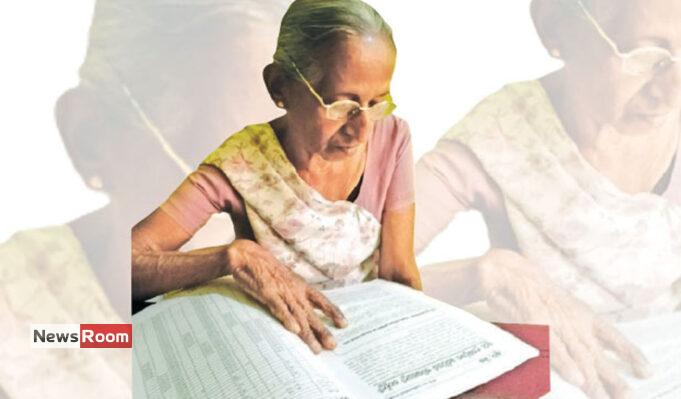 News Room : 88-Year-Old Retired Teacher Sits for O/L Tamil Exam – Obtains ‘C’ Pass
