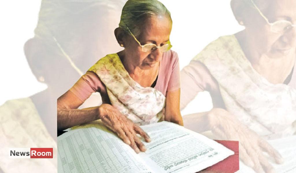 News Room : 88-Year-Old Retired Teacher Sits for O/L Tamil