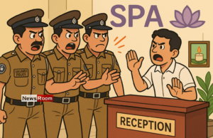 News Room : Attempt to Force Free Spa Service Costs Jobs of Three Cops in Matara