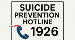 News Room : Bodies of Yatinuwara PS SJB Leader, Wife, and Daughter Found at Home News Room Bodies of Yatinuwara PS SJB Leader Wife