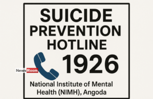 News Room Bodies of Yatinuwara PS SJB Leader Wife