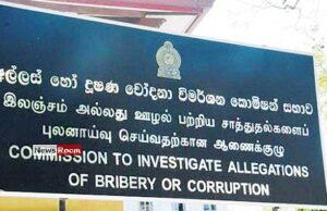 News Room : CIABOC’s Busy Half-Year: 3,022 Complaints, 54 Raids, and Counting