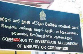 News Room CIABOCs Busy Half Year 3022 Complaints 54 Raids