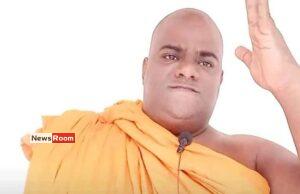 News Room Court Directs Rajangane Saddharathana Thera to NHSL