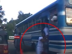 News Room : Driver and Conductor Suspended After Student Falls from ‘Sisu Seriya’ Bus