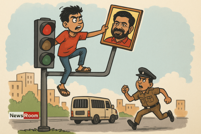 News Room : “I Want to See President AKD” – Youth’s Climb on Signal Tower Ends in Jail