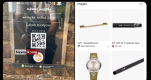 News Room : QR Code Blunder at Polonnaruwa Leaves Tourists with Watch Ads