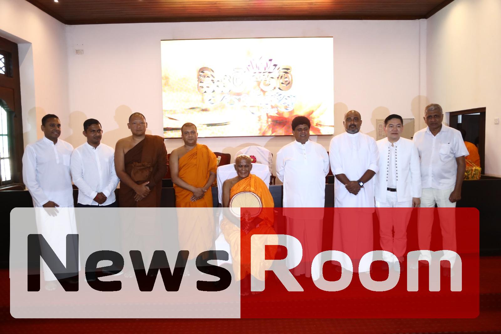 News Room : Siyam Daham Pilgrimage Concludes with Ceremony at