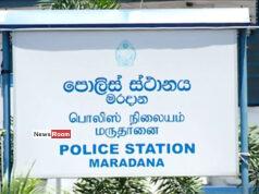 News Room : Three Maradana Cops Suspended Over Alleged Links to Drug Trafficker