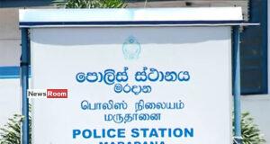 News Room : Three Maradana Cops Suspended Over Alleged Links to Drug Trafficker