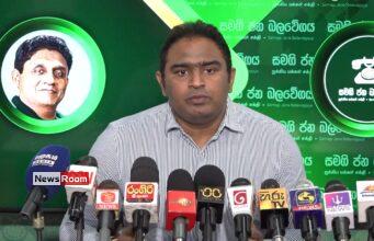 News Room : Batalanda or Bond Scam Deserving Remand, But RW’s Current Arrest is Revenge – SJB News Room Batalanda or Bond Scam Deserving Remand But