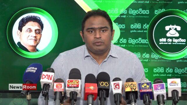 News Room : Batalanda or Bond Scam Deserving Remand, But