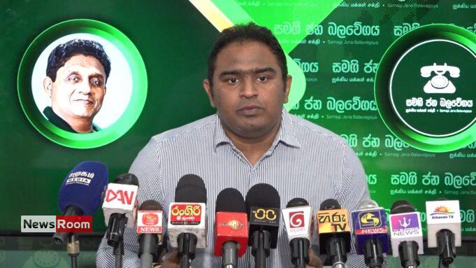 News Room : Batalanda or Bond Scam Deserving Remand, But RW’s Current Arrest is Revenge – SJB