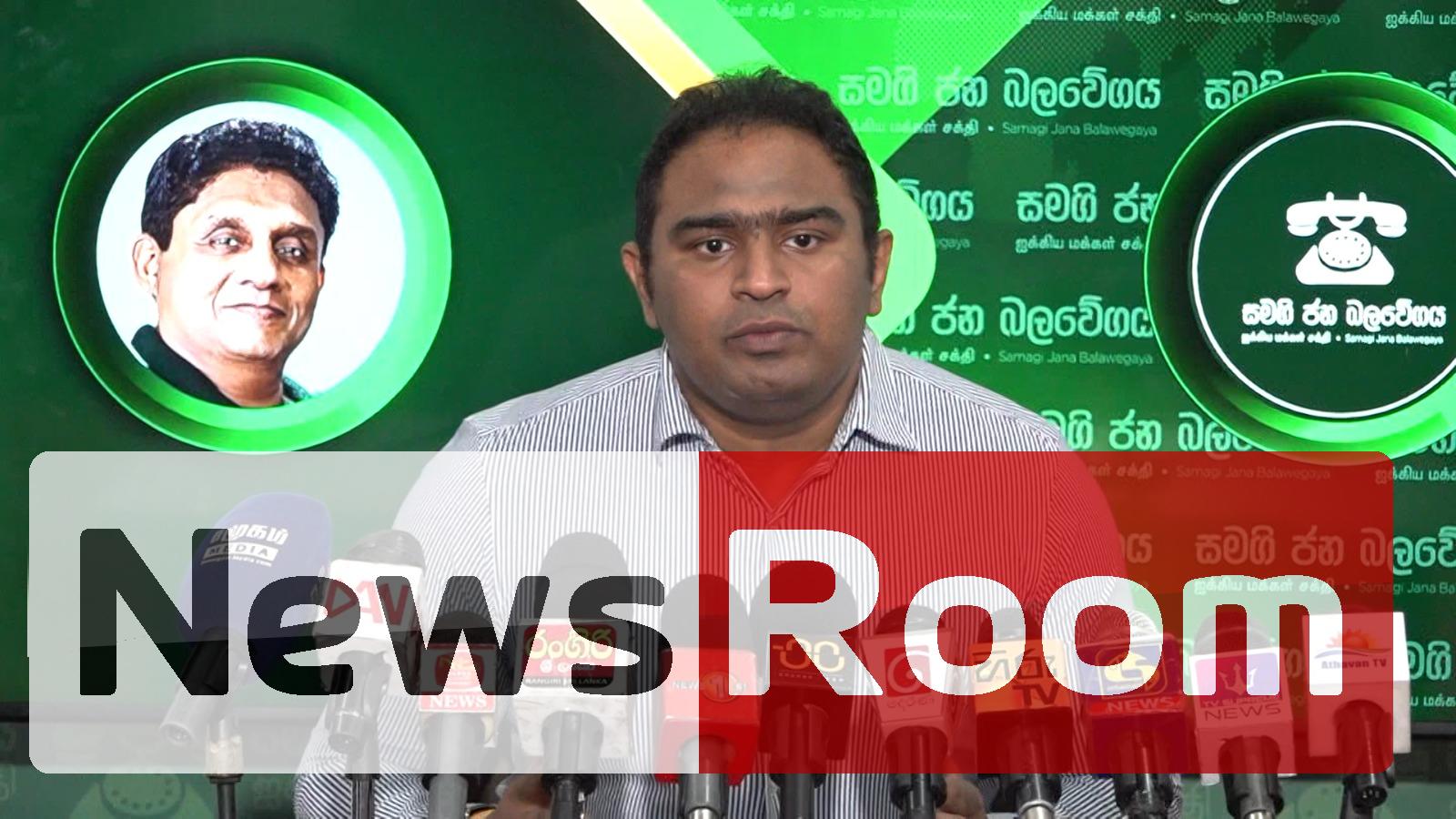 News Room : Batalanda or Bond Scam Deserving Remand, But