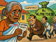 News Room : Elderly Woman’s Rs. 96 Million Lottery Win Stolen by Three News Room Elderly Womans Rs 96 Million Lottery Win