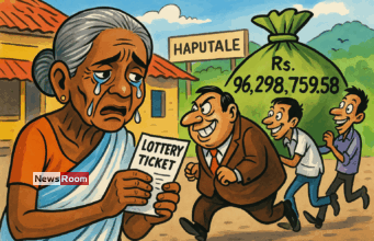 News Room Elderly Womans Rs 96 Million Lottery Win
