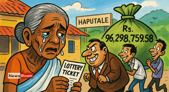 News Room Elderly Womans Rs 96 Million Lottery Win