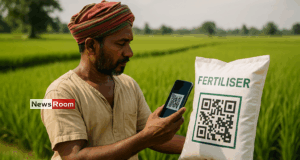 News Room : Govt to Launch QR Code-Based Fertiliser Subsidy Scheme for Farmers