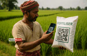 News Room : Govt to Launch QR Code-Based Fertiliser Subsidy Scheme for Farmers