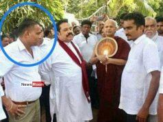 News Room : Magistrate Thilina Gamage Suspended – Asian Mirror