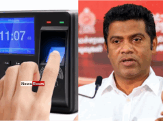 News Room : No Talks Until Fingerprint Machines Are Accepted: Government on Postal Strike