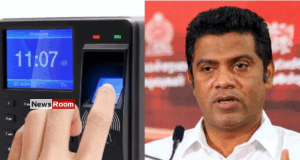 News Room : No Talks Until Fingerprint Machines Are Accepted: Government on Postal Strike