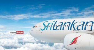 News Room : Presidential Committee Invites Public Complaints on Corruption at SriLankan