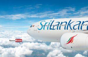 News Room : Presidential Committee Invites Public Complaints on Corruption at SriLankan