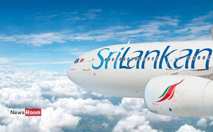 News Room : Presidential Committee Invites Public Complaints on Corruption at SriLankan