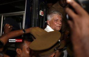 News Room : Ranil Wickremesinghe Admitted to Prison Hospital