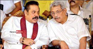 News Room : SLPP Files Petition Challenging Bill to Slash Ex-Presidents’ Privileges