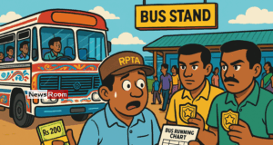 News Room : Timekeeper Arrested for Rs 200 Bribe from Private Bus