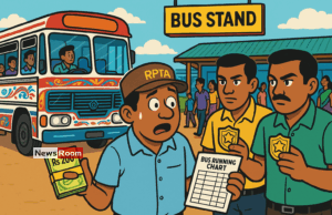 News Room : Timekeeper Arrested for Rs 200 Bribe from Private Bus