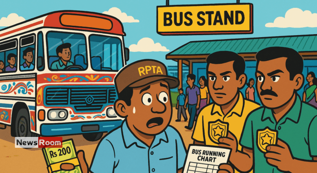 News Room Timekeeper Arrested for Rs 200 Bribe from