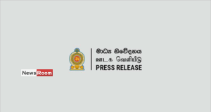 News Room : Workshop to raise awareness among government executive officers on the use of AI – The Island