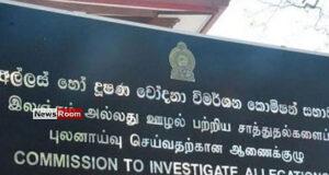 News Room : 49 Arrested Over Bribery in First Seven Months of 2024 – CIABOC