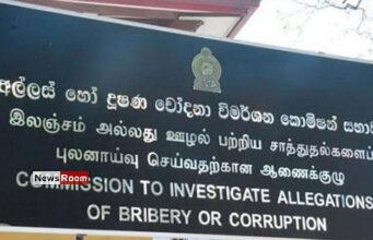 News Room : 49 Arrested Over Bribery in First Seven Months of 2024 – CIABOC News Room 49 Arrested Over Bribery in First Seven