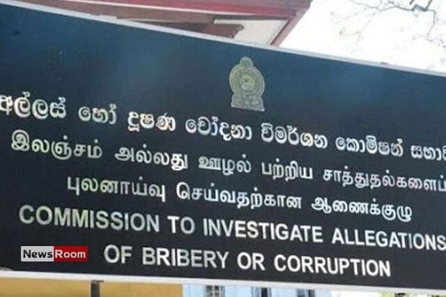 News Room : 49 Arrested Over Bribery in First Seven