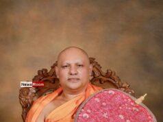News Room : Appointment of Narampanawe Ananda Thera as Anunayake of Asgiriya Sect: A Luminary for the Buddha Sasana